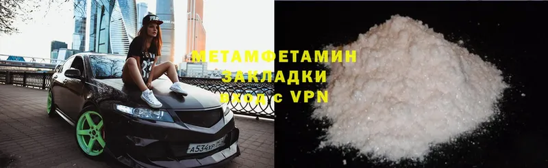 Где найти наркотики Кадников Марихуана  COCAIN  Амфетамин  МЕФ 