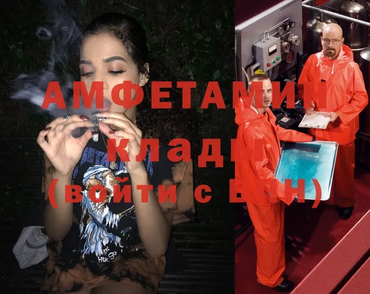 Amphetamine VHQ  Кадников 