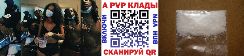 APVP VHQ  MEGA онион  Кадников 