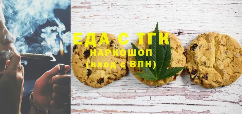 Canna-Cookies конопля  ОМГ ОМГ вход  Кадников 