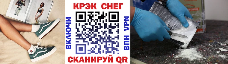 купить  сайты  Кадников  Кокаин Перу 