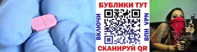 ЭКСТАЗИ таблы  Кадников 
