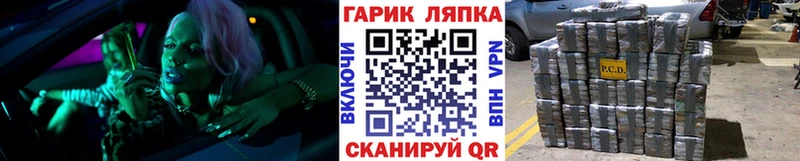 Гашиш Cannabis Кадников