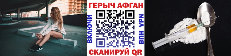 нарко площадка телеграм  МЕГА онион  Кадников  Героин хмурый 