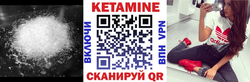 КЕТАМИН VHQ МЕГА ONION Кадников где купить наркотик
