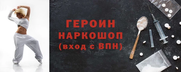 бошки Нея