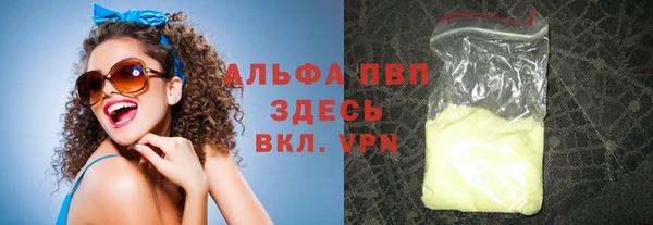 мефедрон Михайловка