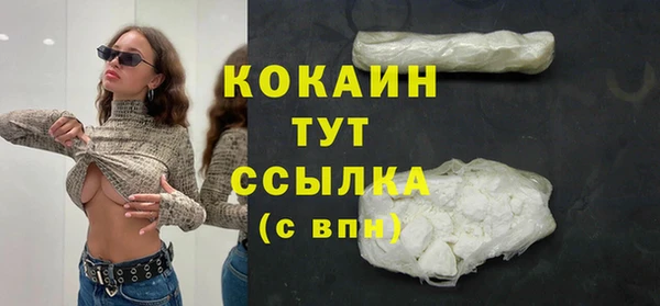бошки Нея