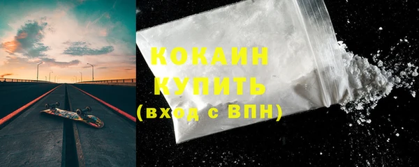метамфетамин Нефтегорск