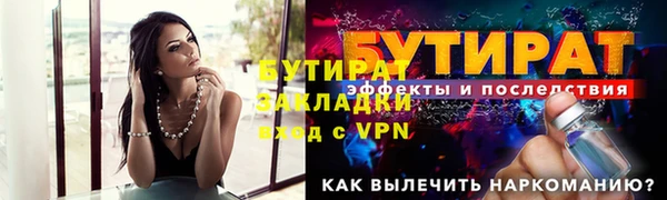 ALPHA PVP Надым