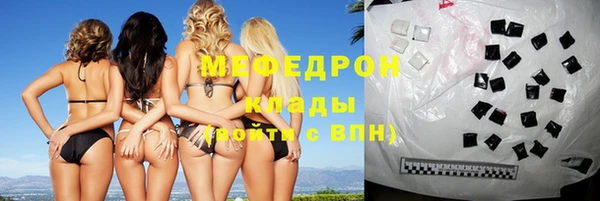 МДМА Новокубанск