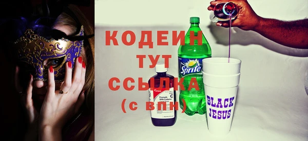 Альфа ПВП Нефтекумск