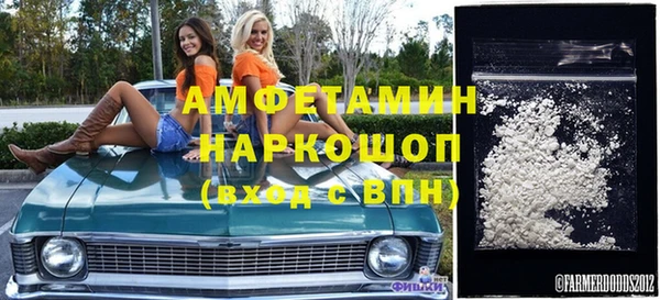 ALPHA PVP Надым