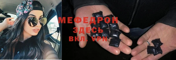 бошки Нея