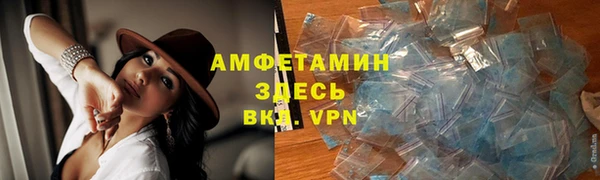 метамфетамин Нефтегорск