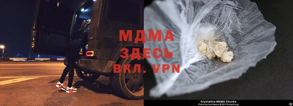 мяу мяу мука Навашино