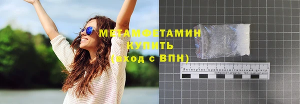 Альфа ПВП Нефтекумск