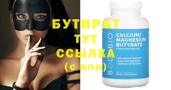 метамфетамин Нефтегорск
