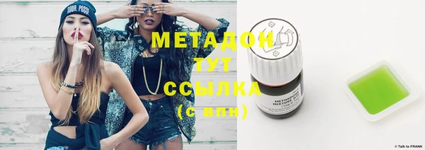 метамфетамин Нефтегорск