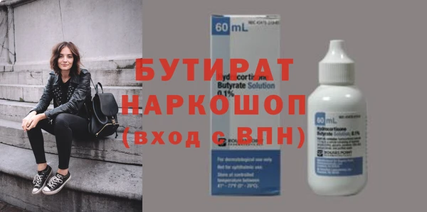 метамфетамин Нефтегорск