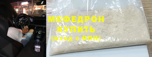 бошки Нея