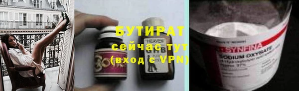 метамфетамин Нефтегорск