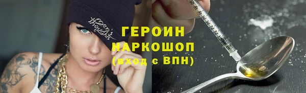 бошки Нея