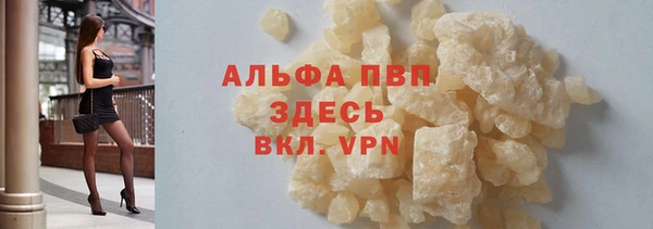 эйфоретик Михайловск