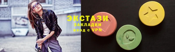 первитин Новозыбков