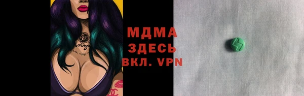 бошки Нея