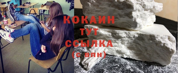 мяу мяу кристалл Дегтярск