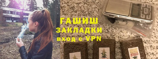 Альфа ПВП Нефтекумск