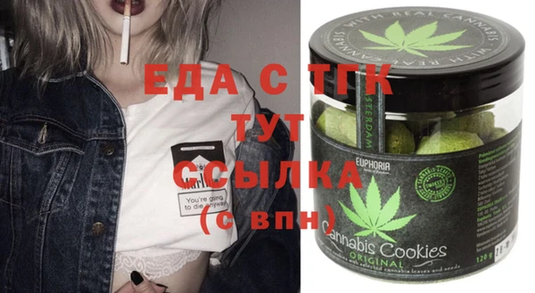 МДМА Новокубанск
