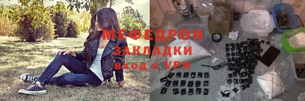 первитин Новозыбков