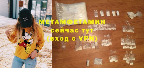Альфа ПВП Нефтекумск