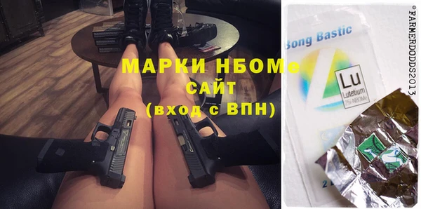 ALPHA PVP Надым