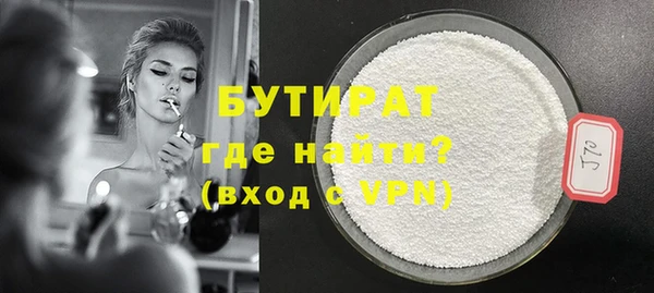 метамфетамин Нефтегорск