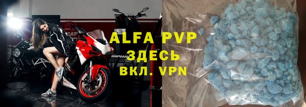 метамфетамин Нефтегорск