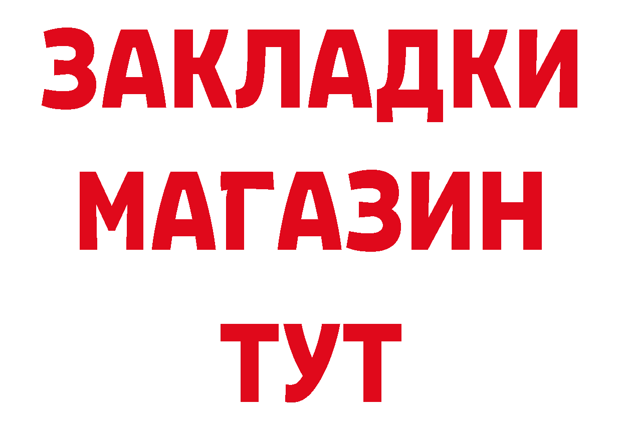 МЕТАМФЕТАМИН кристалл вход сайты даркнета ОМГ ОМГ Кадников