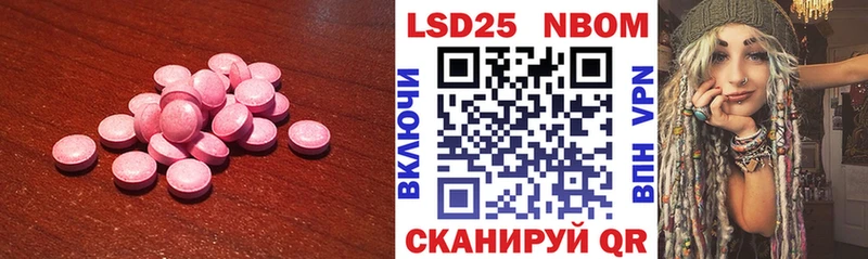 LSD-25 экстази ecstasy  Кадников 