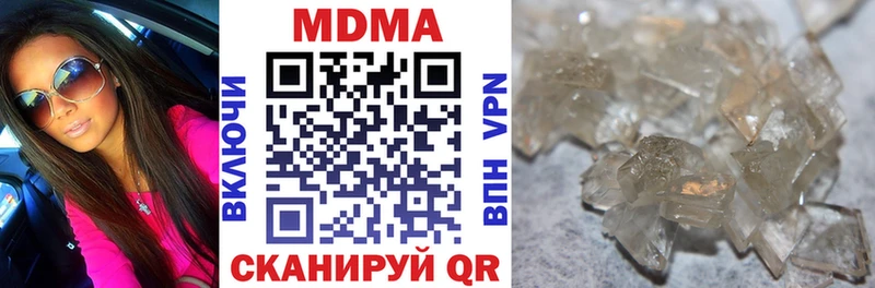 MDMA Molly  Кадников 