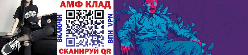 Метамфетамин кристалл  Кадников 